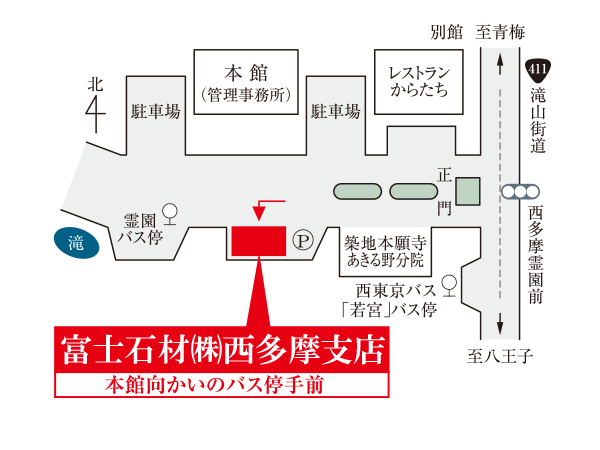 西多摩支店地図